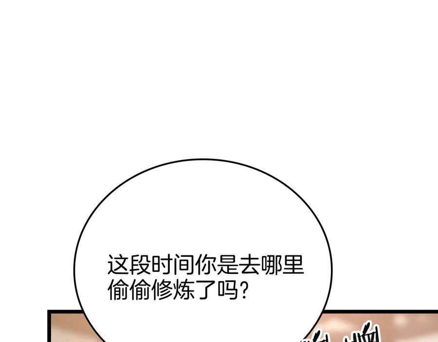 第255页