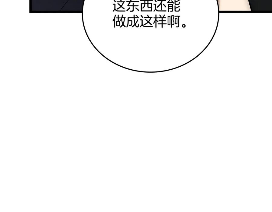 第258页