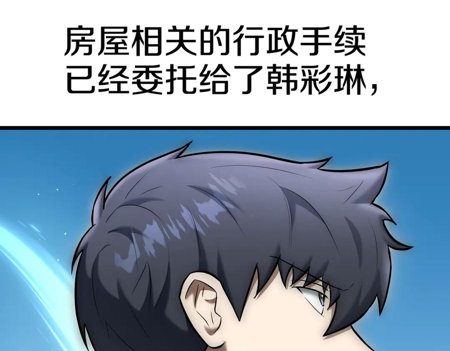 第260页