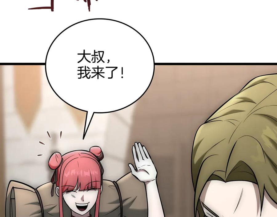 第263页