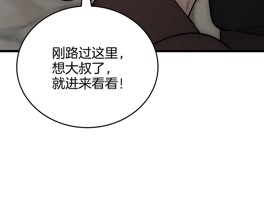 第266页