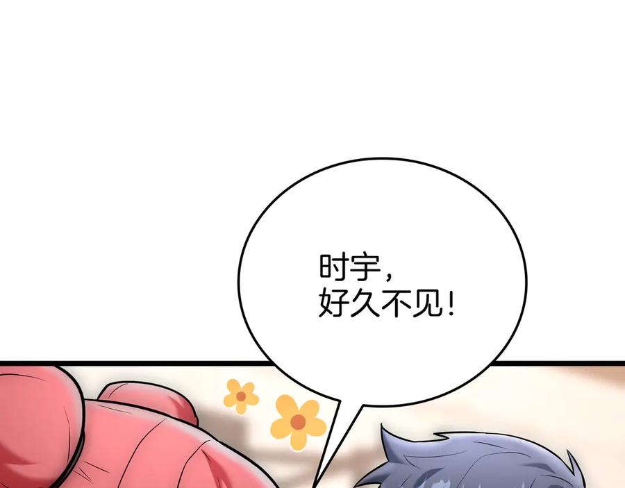 第267页