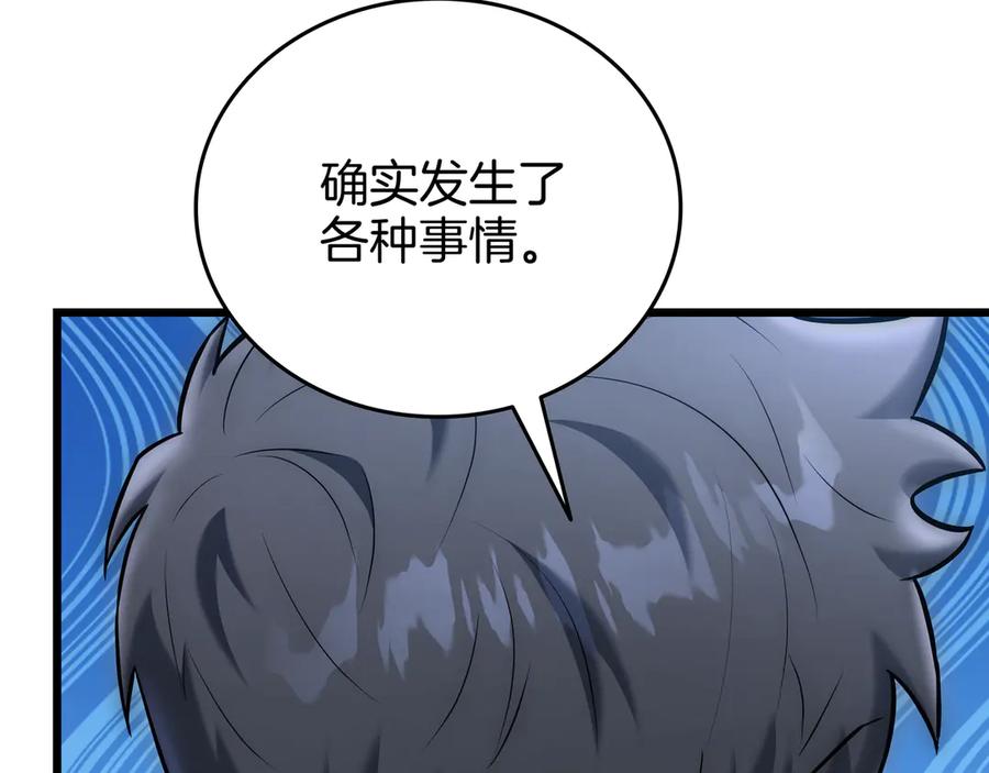 第271页