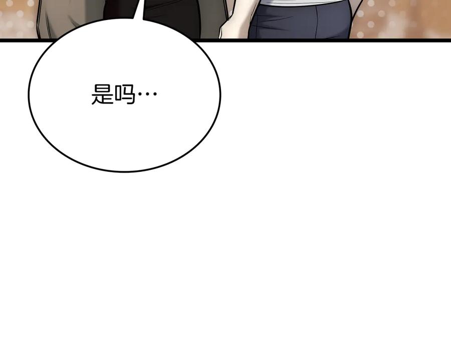 第280页