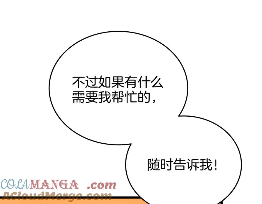 第281页