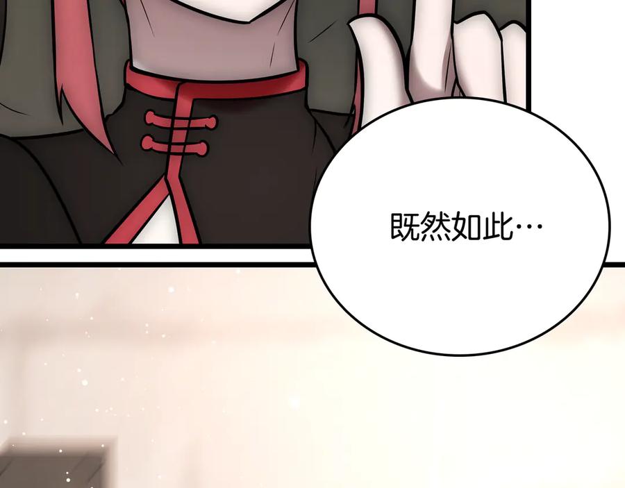 第283页