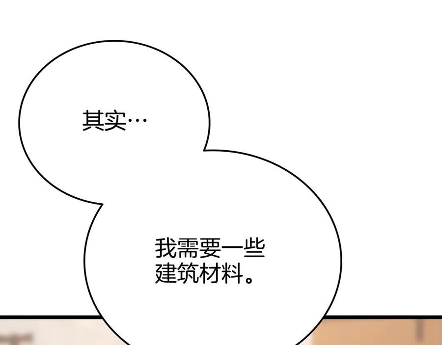 第288页