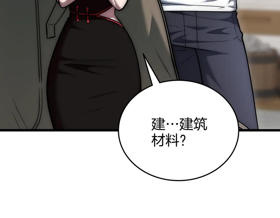 第290页