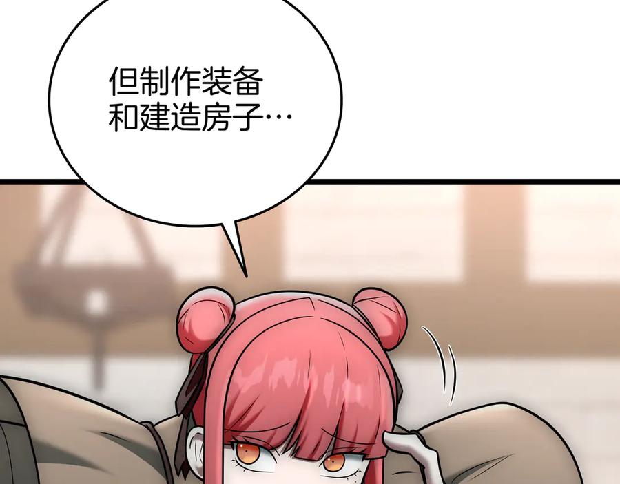 第303页