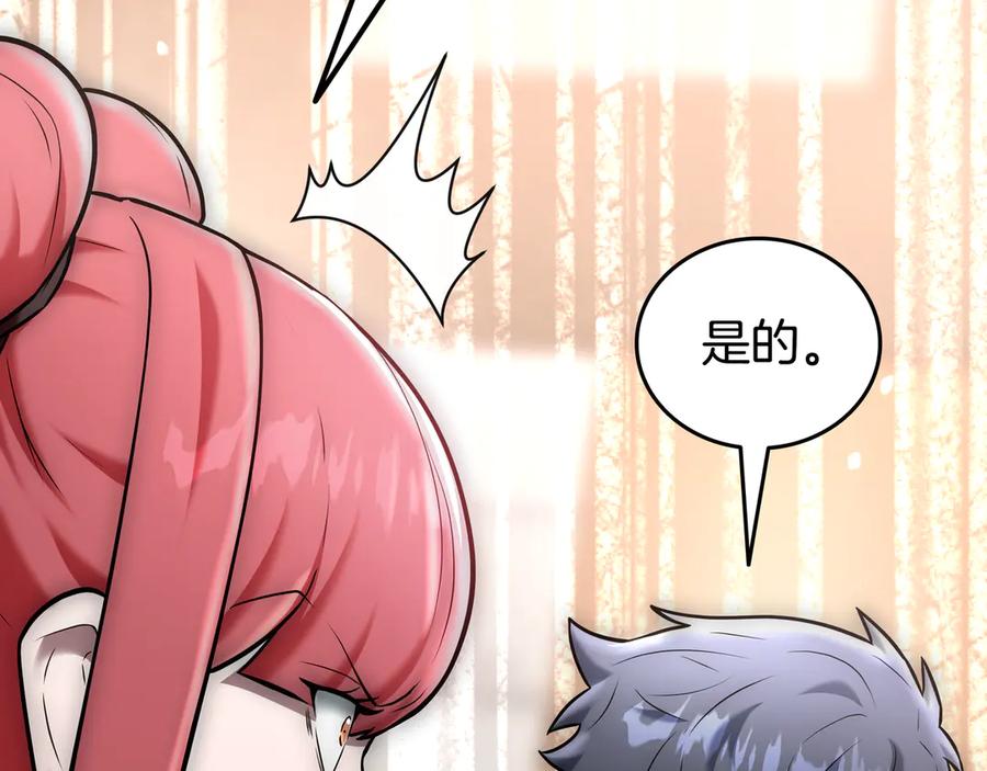 第314页