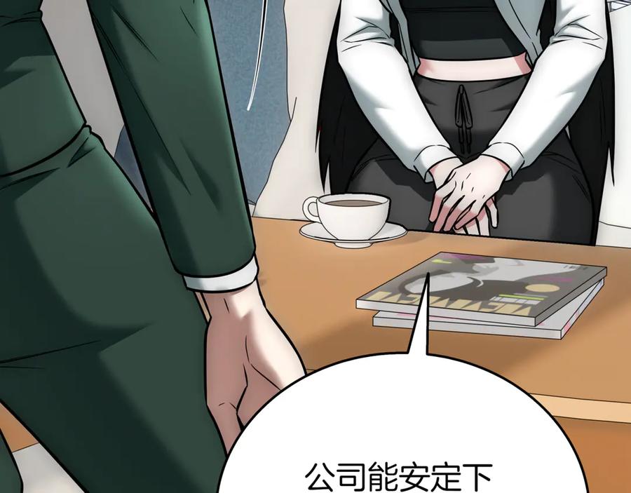第194页