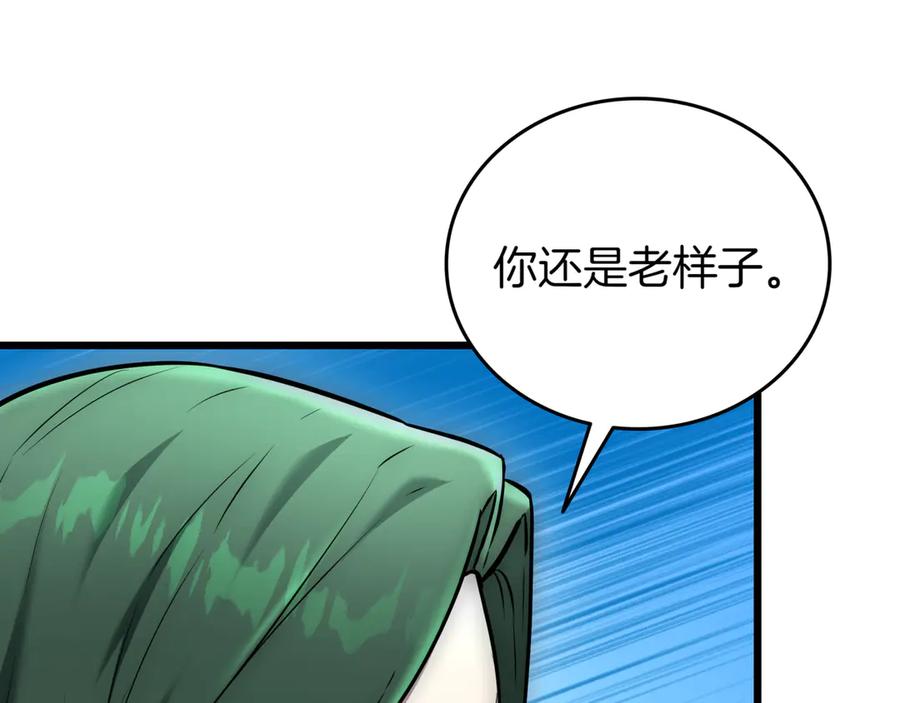 第196页
