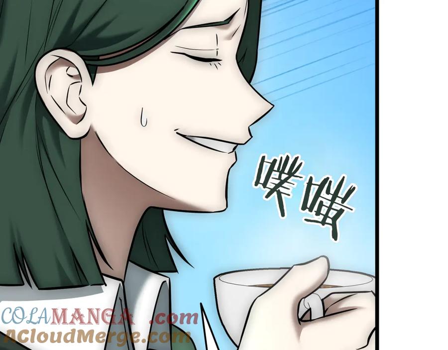 第197页