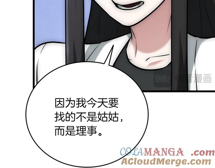第201页