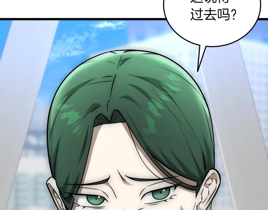 第203页