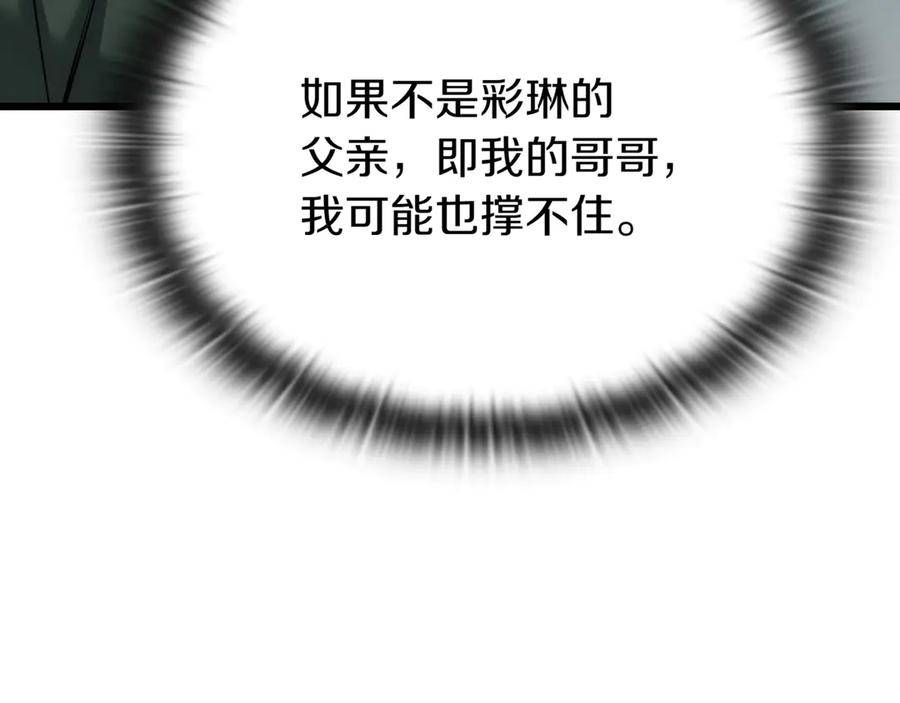 第215页