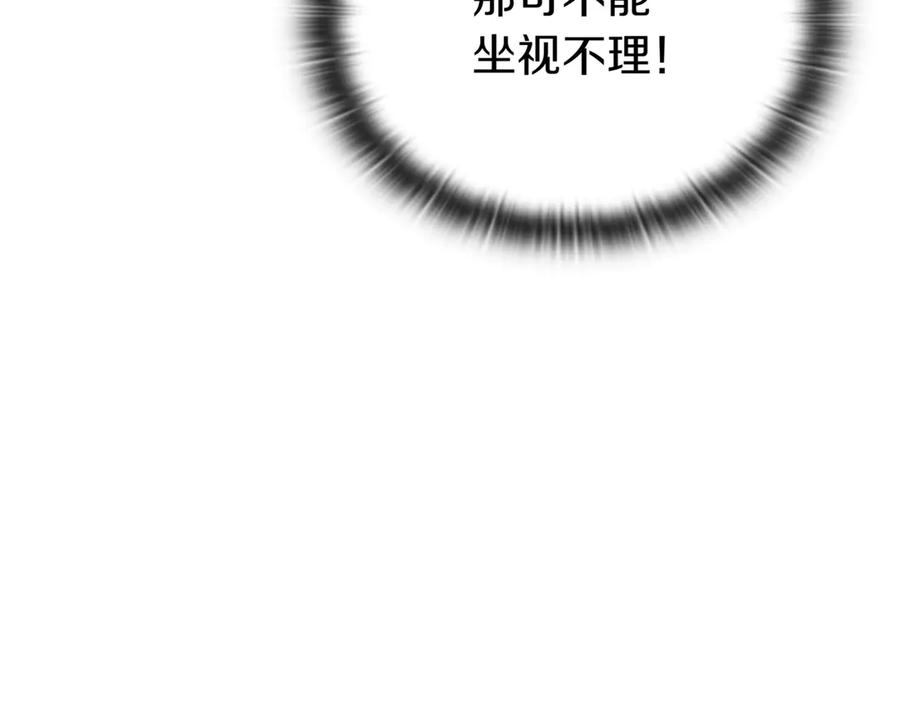 第230页