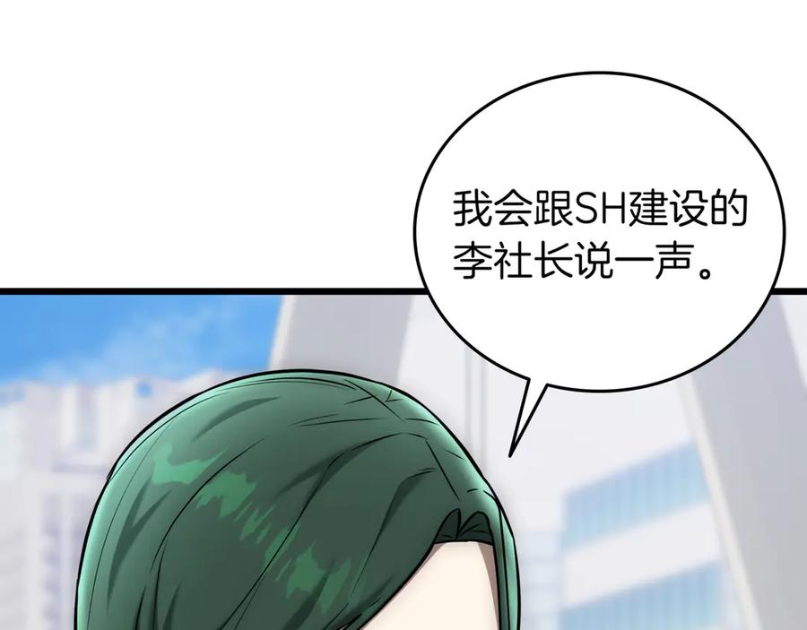 第231页