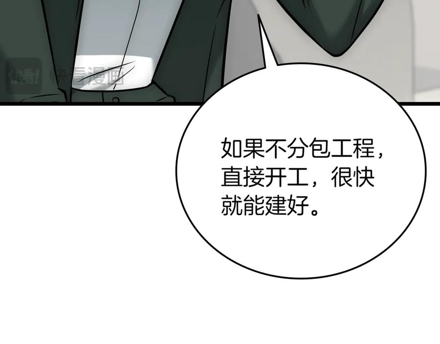 第234页