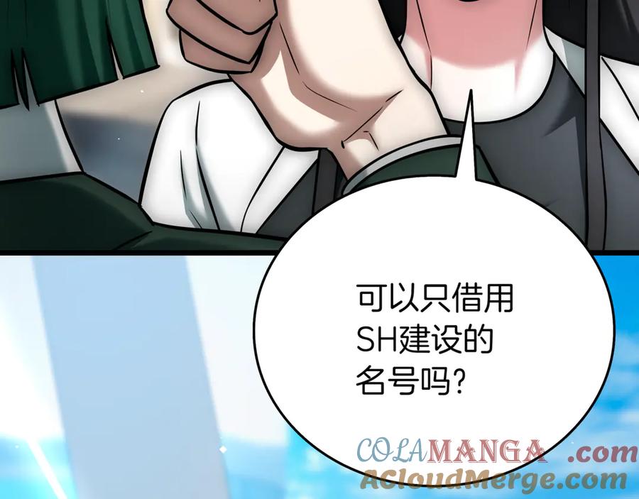 第237页