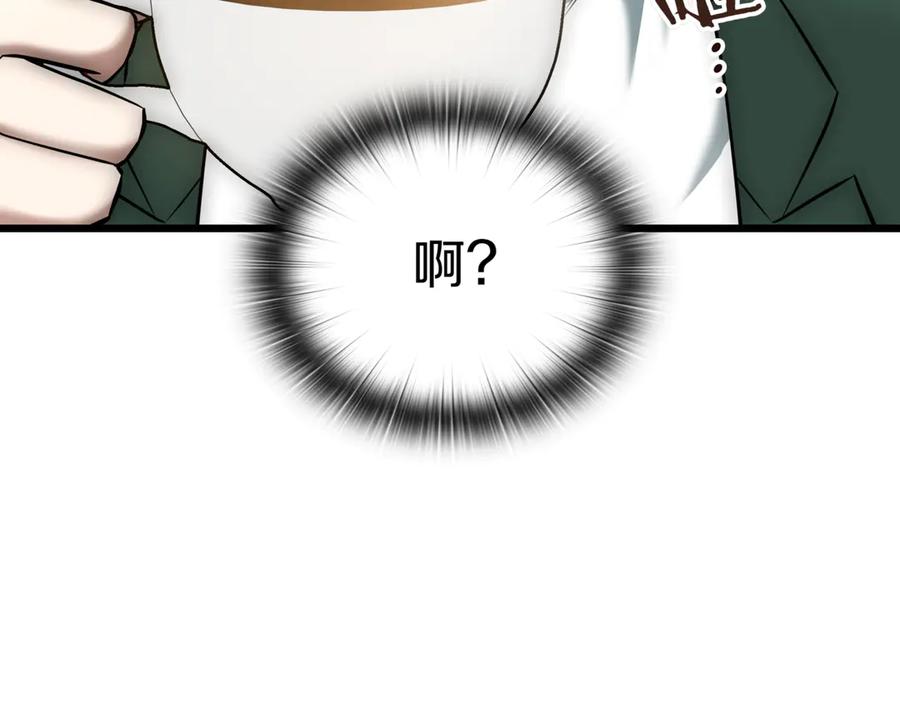 第240页