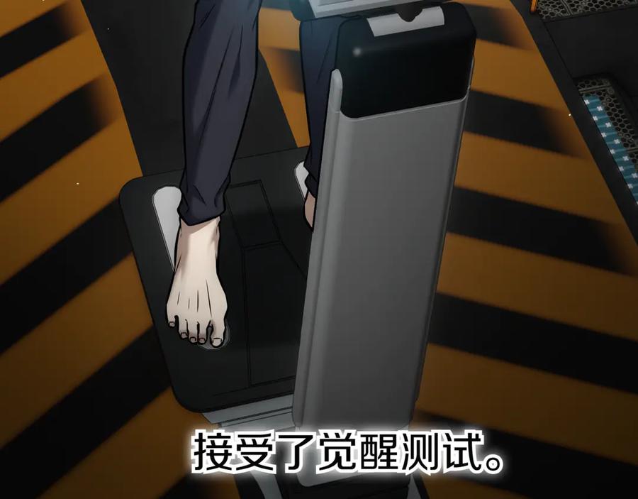 第256页