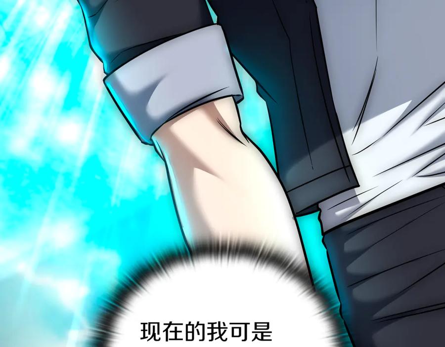 第280页