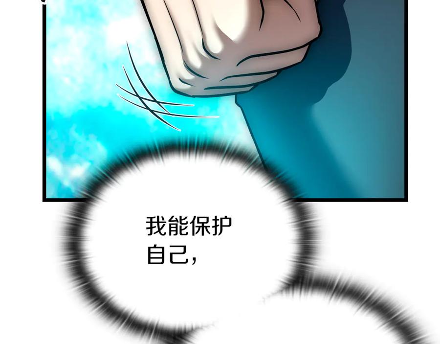 第287页