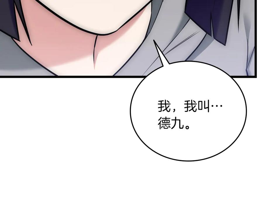 第200页