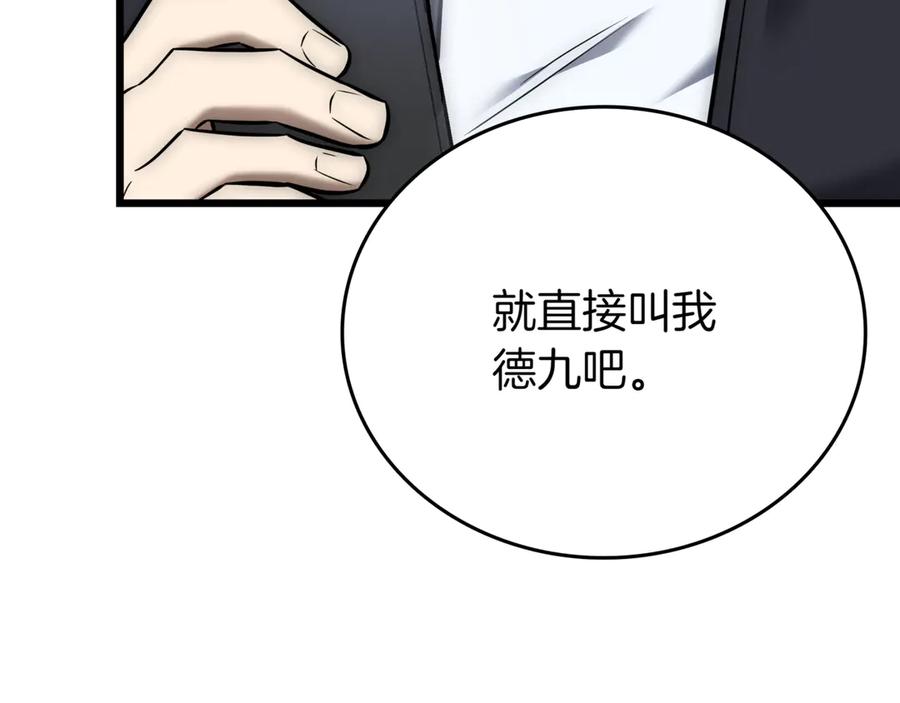 第203页