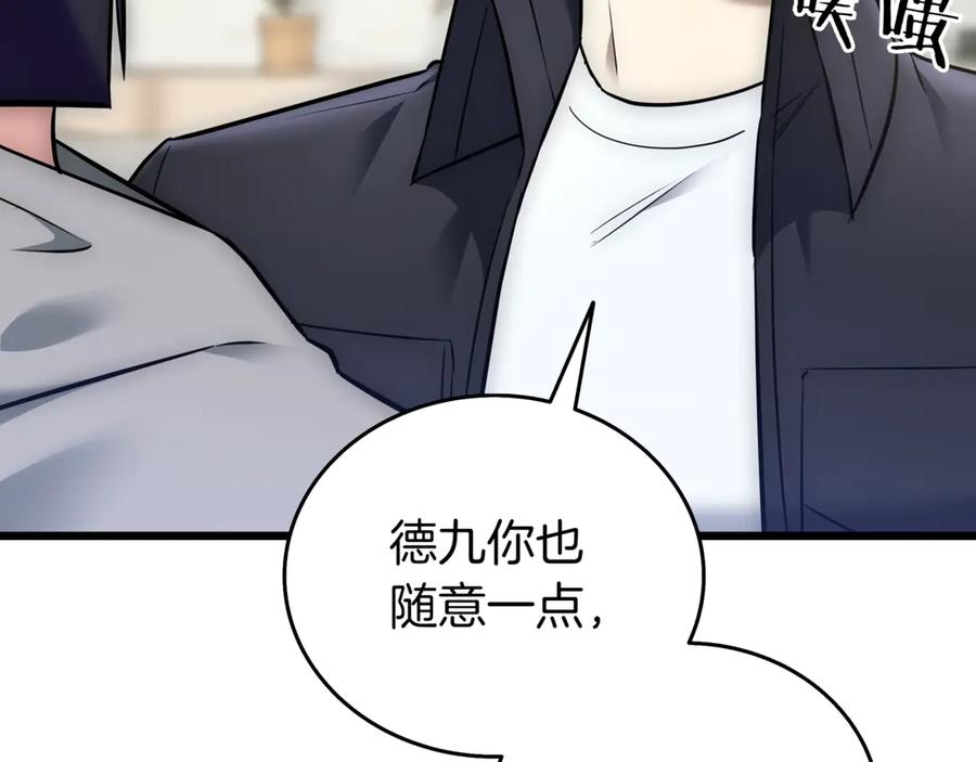 第211页