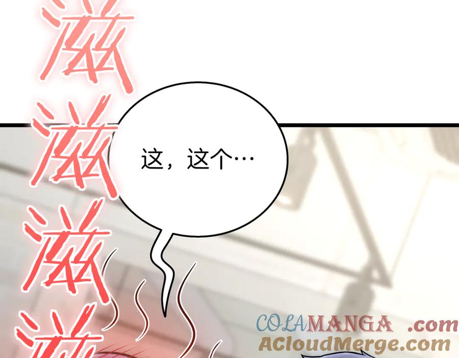 第213页