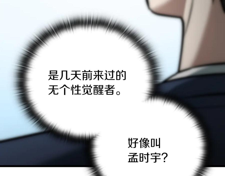 第230页