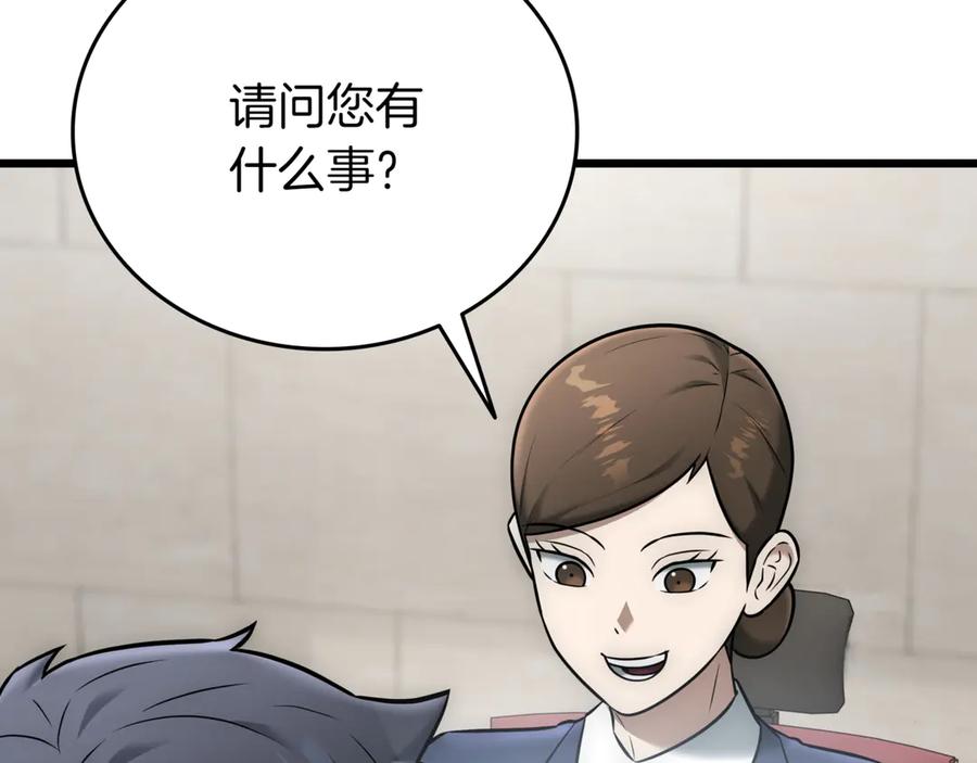 第232页