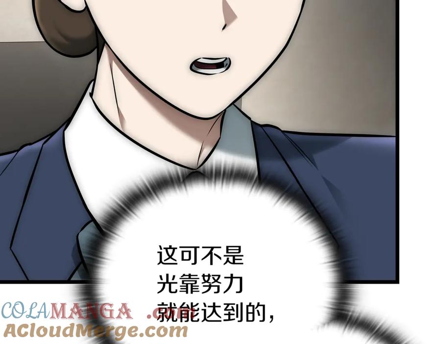 第241页