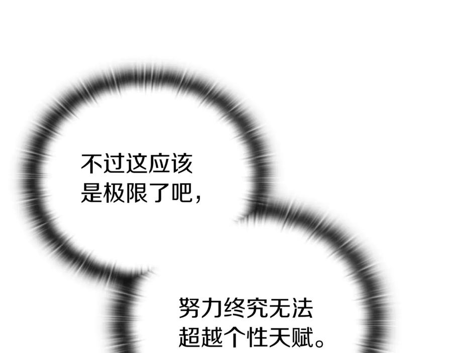 第243页