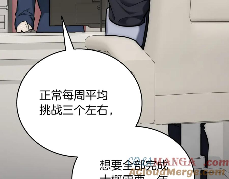 第249页
