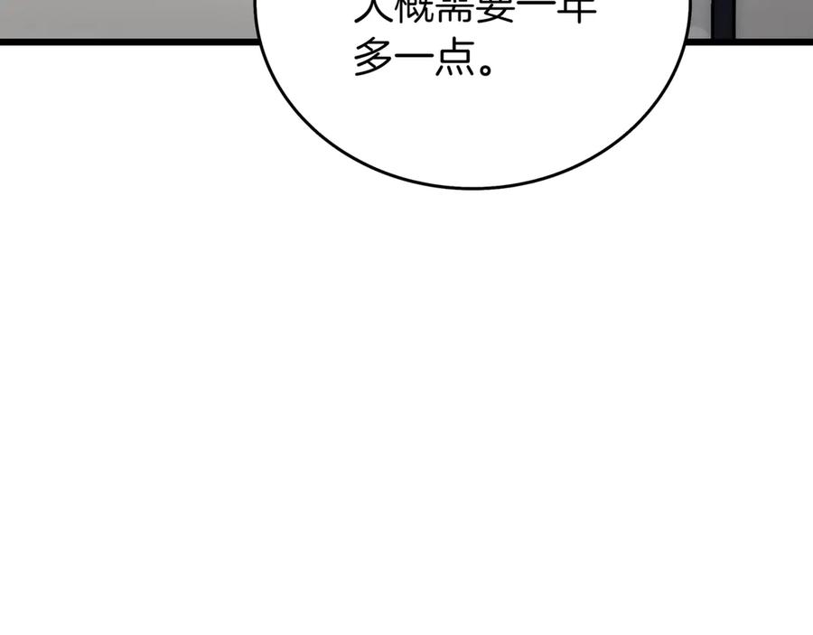 第250页