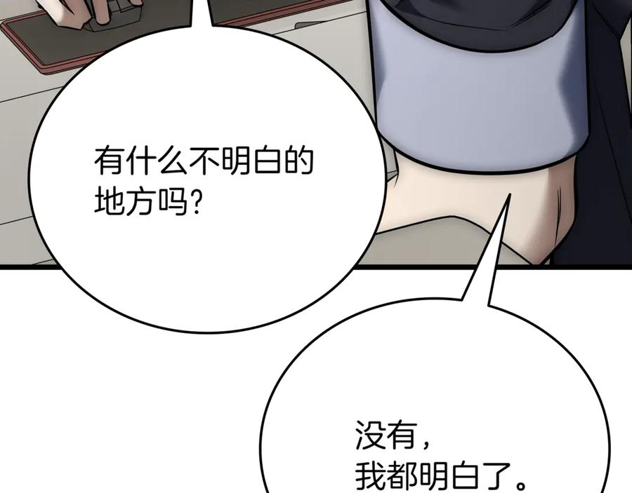 第254页