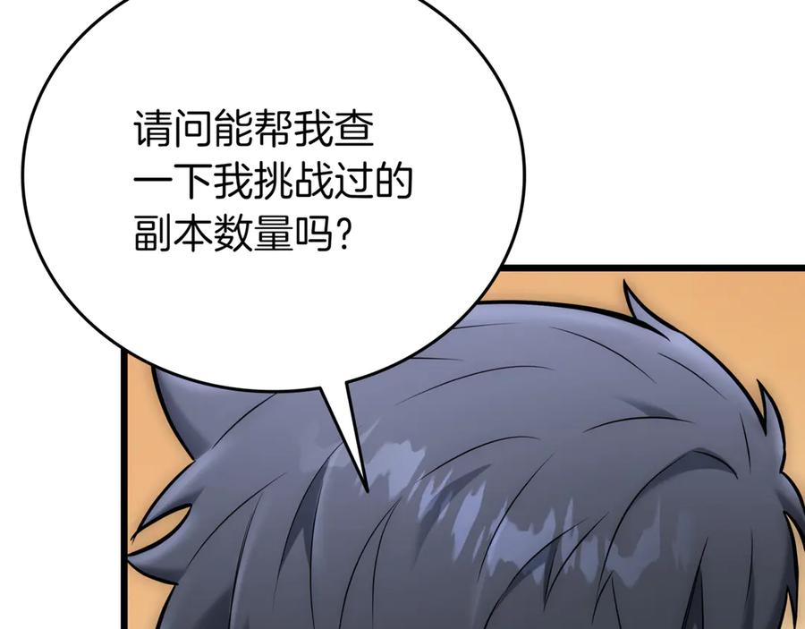 第256页