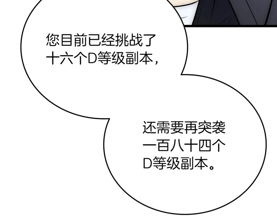 第258页
