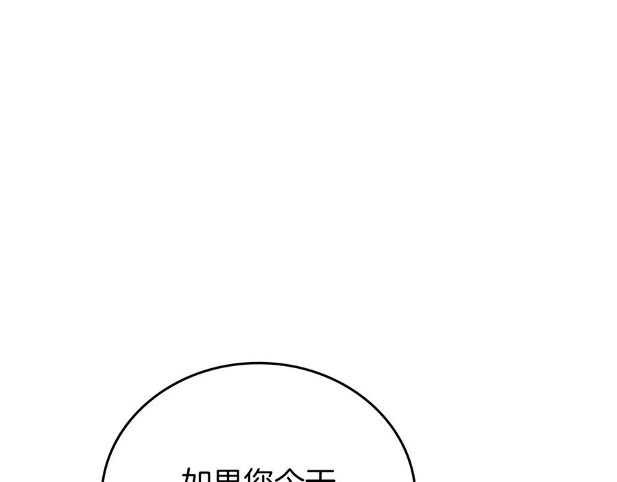 第259页