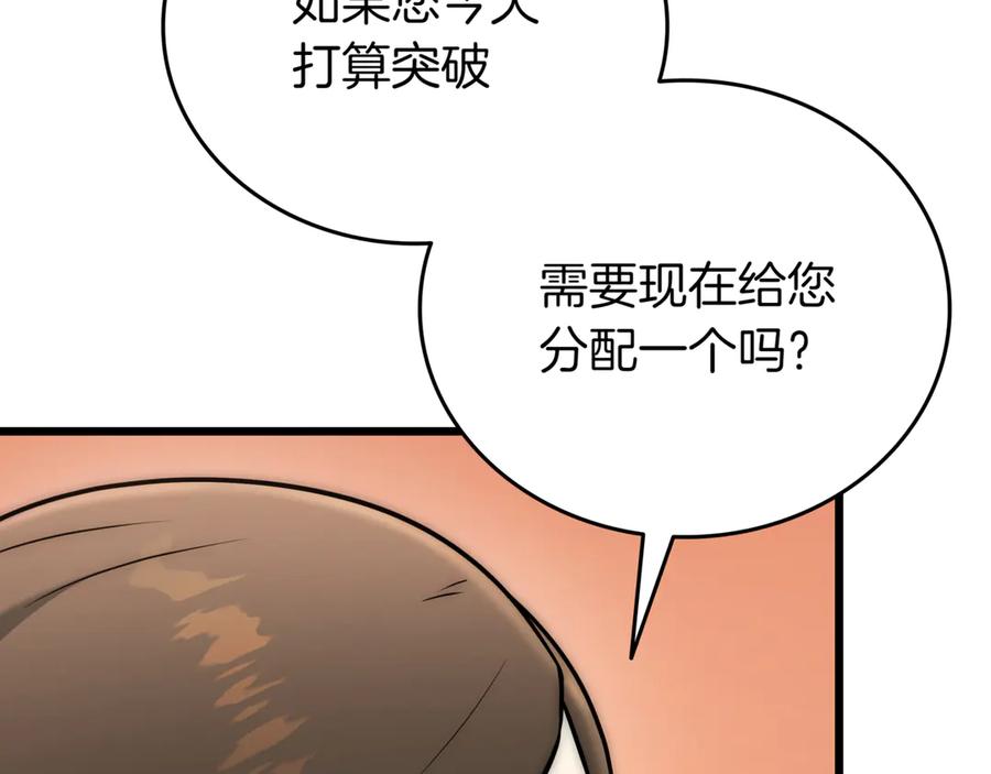 第260页