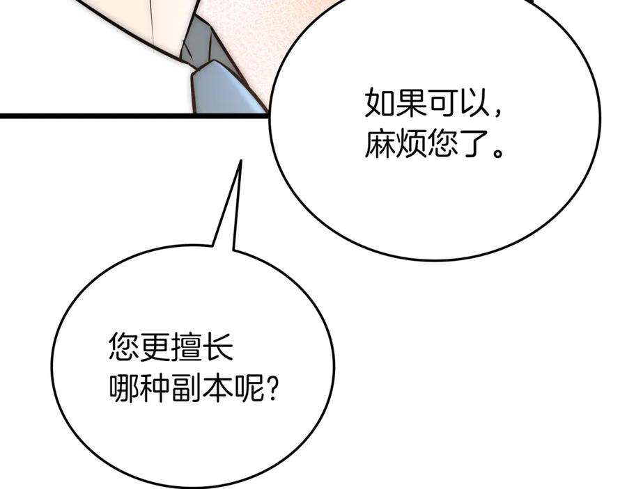 第262页