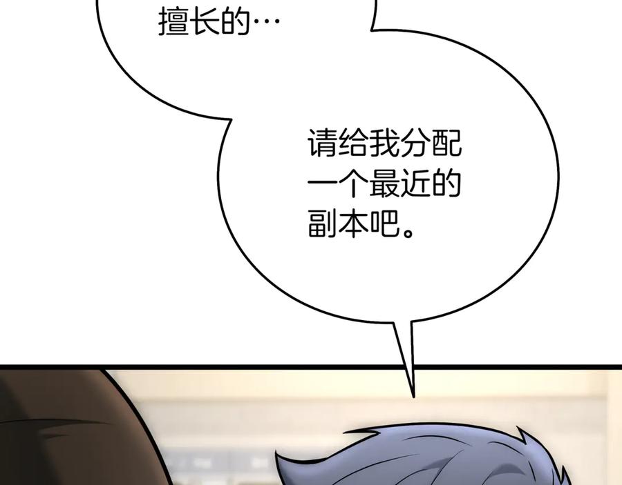 第264页