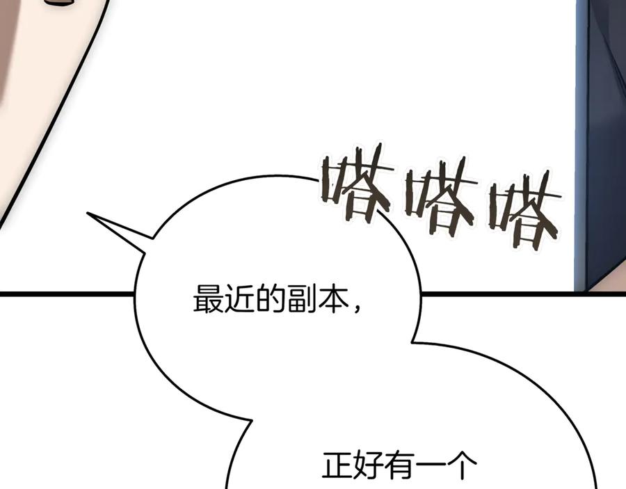 第266页