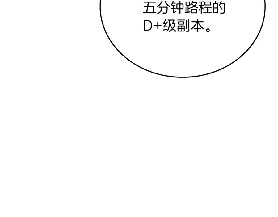 第267页