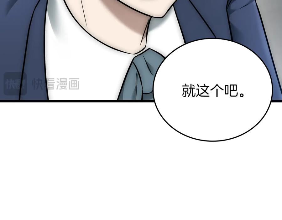 第270页