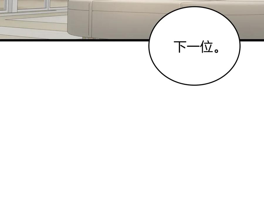 第279页