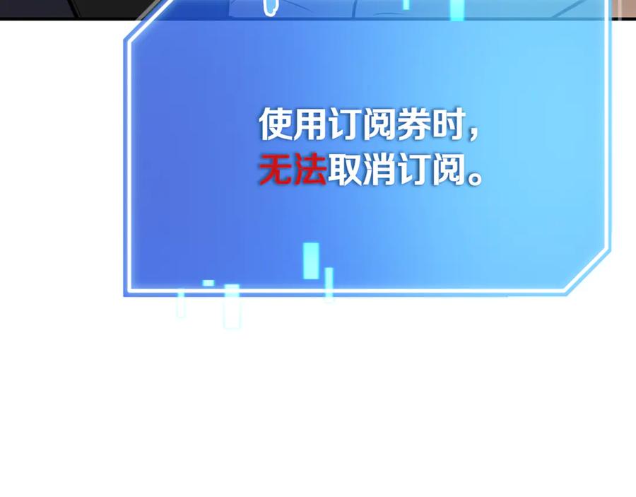 第238页